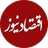 اقتصاد نیوز