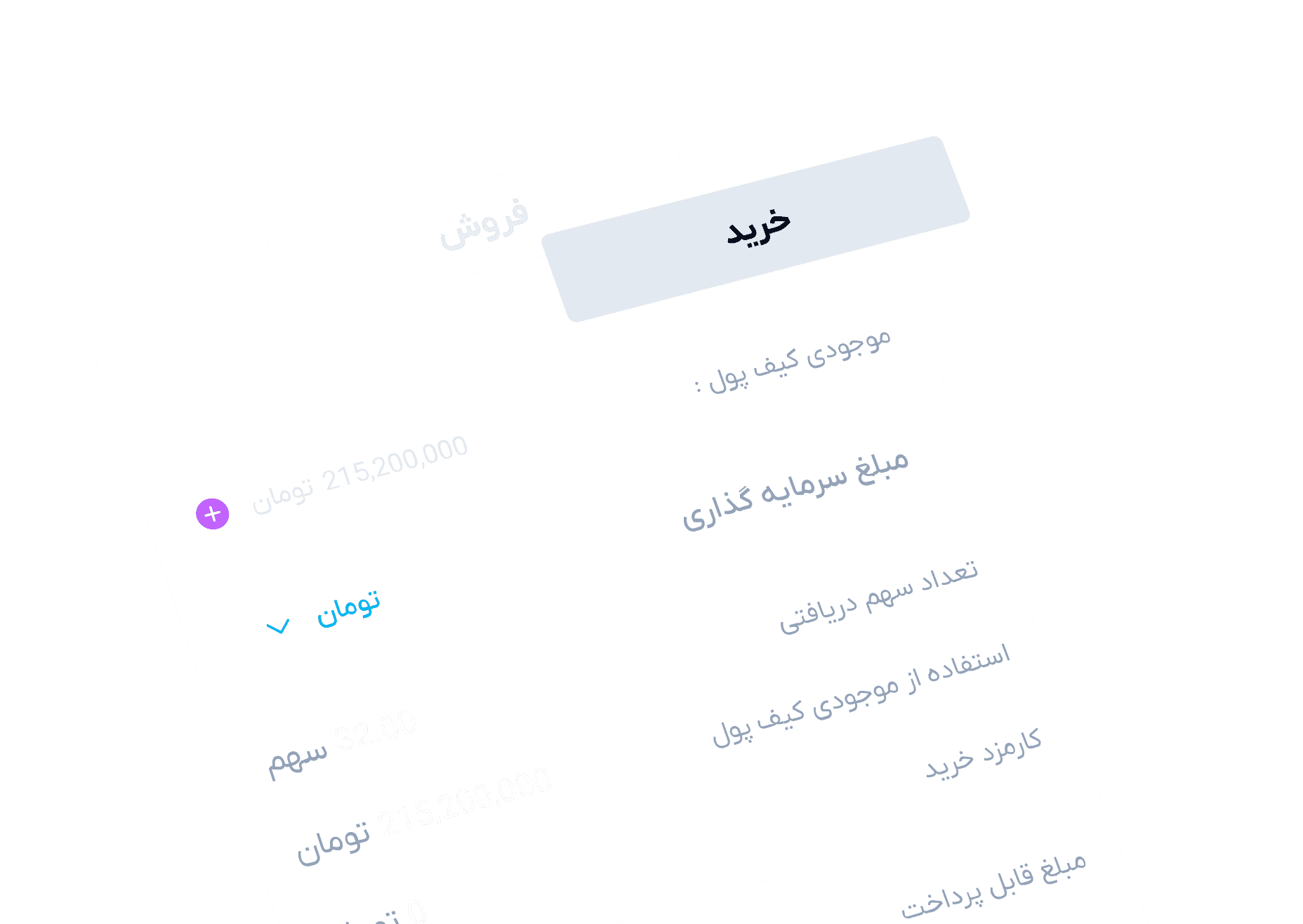 امکانات حرفه ای الگوراک 2