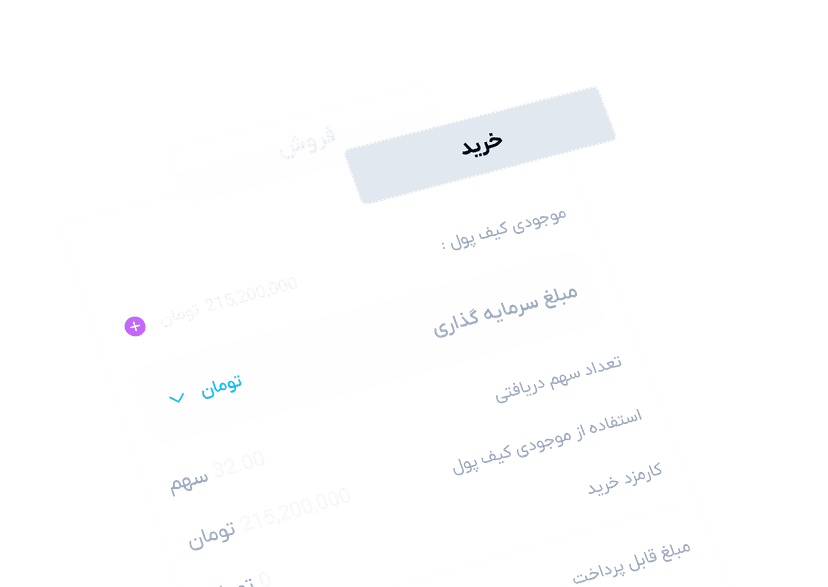 امکانات حرفه ای الگوراک 2