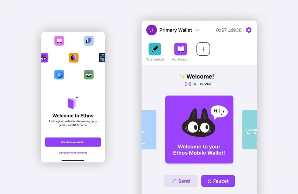 کیف پول اتوس